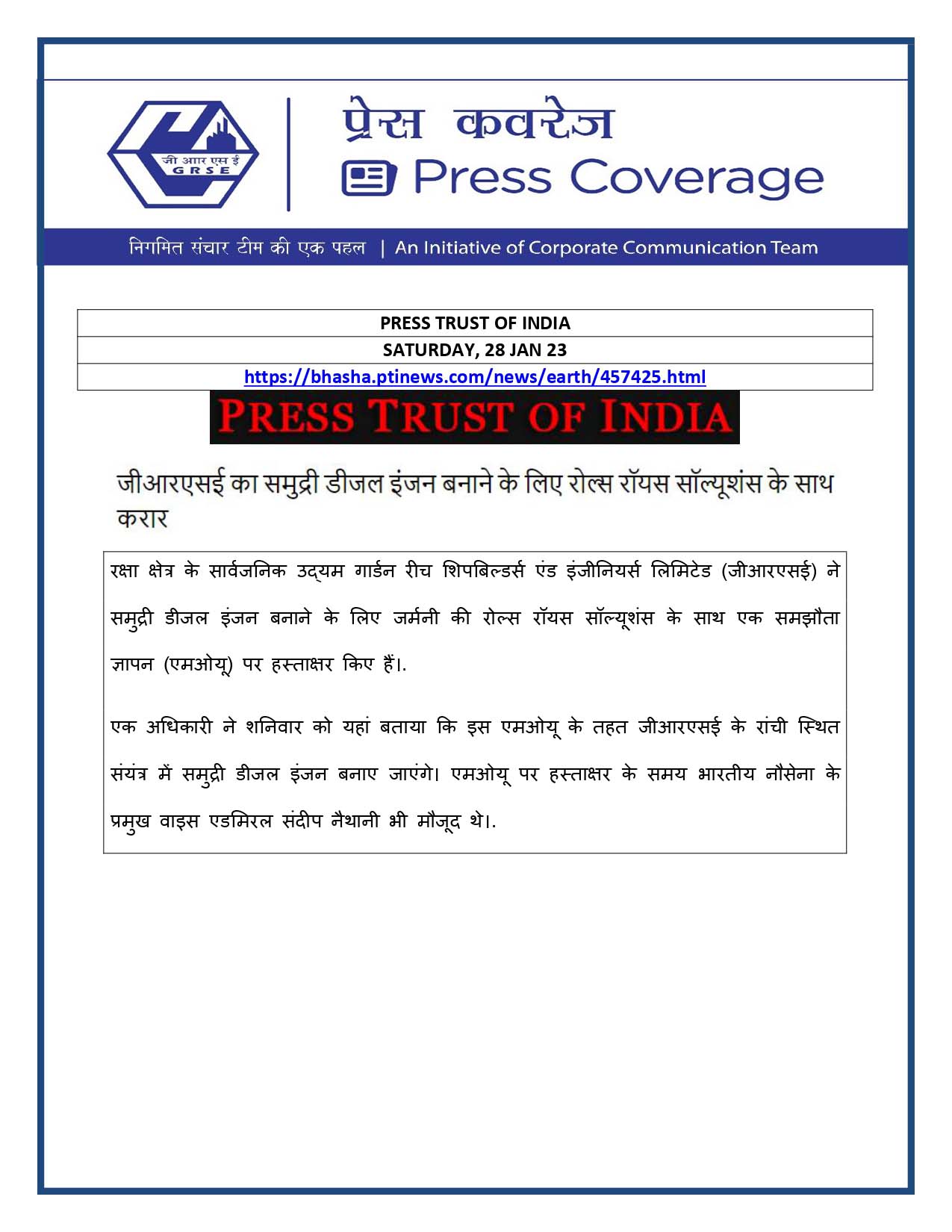 Press Trust of India 28 Jan 23